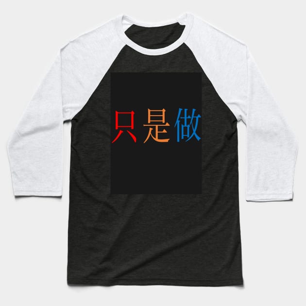 Chinna Baseball T-Shirt by asylgereyy